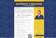 мой сайт 2024