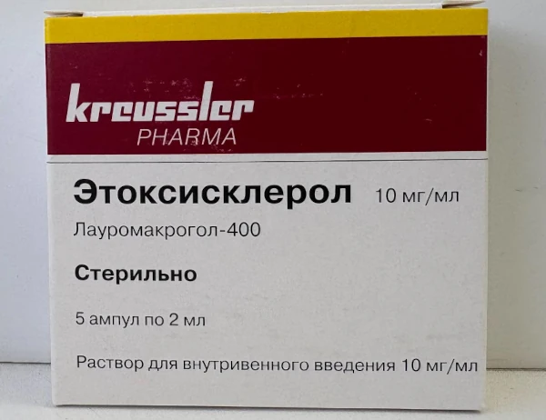 этоксисклерол